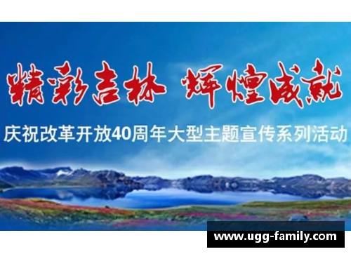 @所有人，吉林市夏季文旅宣传口号征集令来啦！一展创意，赢取大奖！
