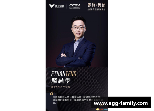 欧宝电竞官网高凯：领袖风范，教练：智慧引领
