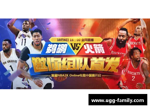 欧宝电竞官网NBA球员档案：探索历史与统计数据的全面视角