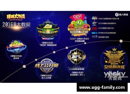 欧宝电竞官网NBA百事通：深度解析球赛背后的战术与战略 - 副本