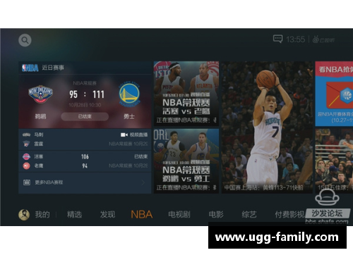 欧宝电竞官网NBA腾讯视频直播全程实况解说