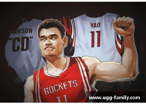 欧宝电竞官网姚明在NBA打球的岁月：一个中国球员的传奇经历 - 副本