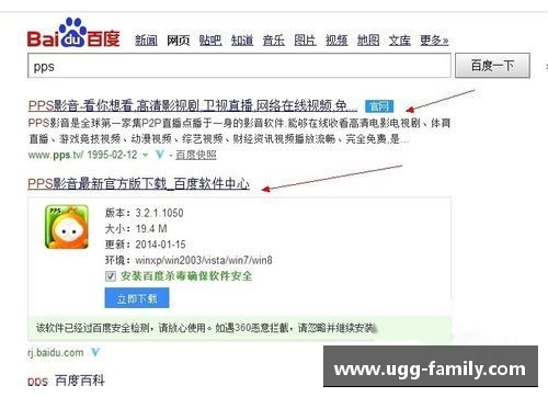NBA百事通：全方位在线直播及最新赛事动态