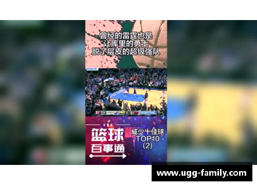 欧宝电竞官网NBA百事通下载指南：一键获取最新篮球赛事、球队数据与明星信息 - 副本