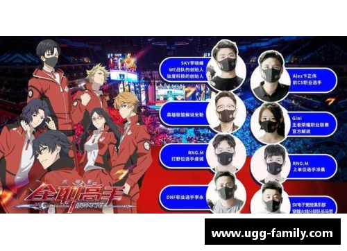 欧宝电竞官网终极边路飞翼：现代足球风格的巅峰诠释